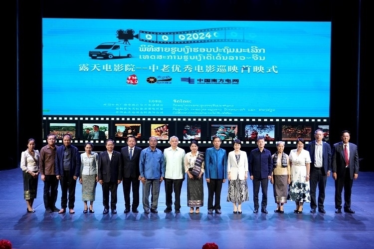 老撾人民革命黨中央政治局委員、建國陣線中央委員會主席辛拉馮·庫派吞（右七），中國駐老撾大使方虹（右六）出席首映式