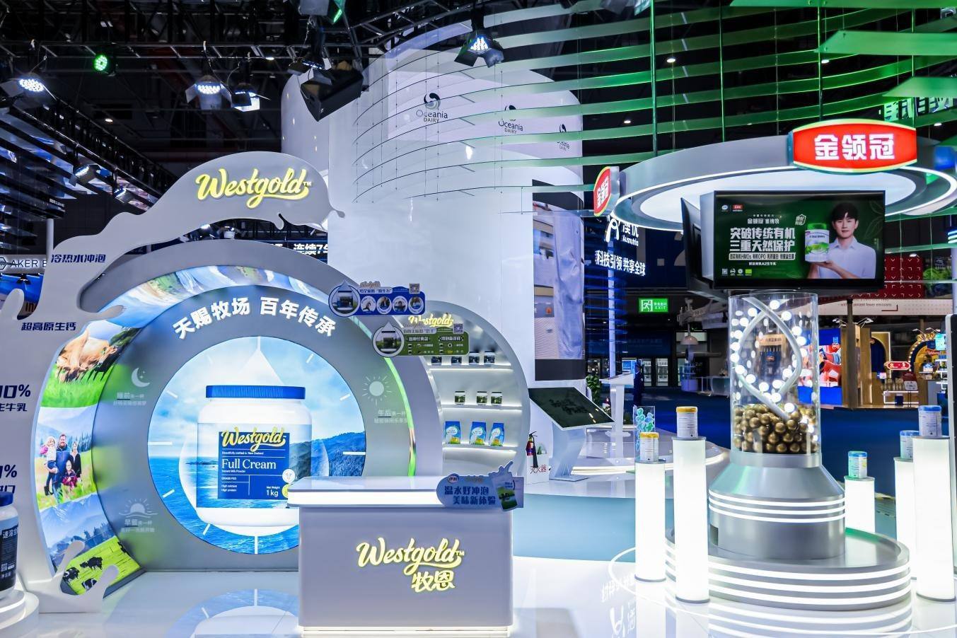 伊利在第七屆進(jìn)博會(huì)上展出多品類全球健康產(chǎn)品。（受訪者供圖）