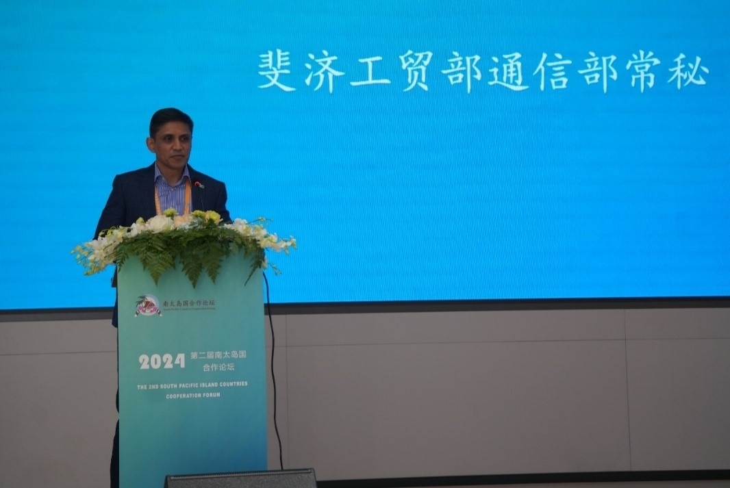 斐濟貿易合作、中小微企業(yè)和通信部常務秘書沙欣·阿里致辭（主辦方供圖）
