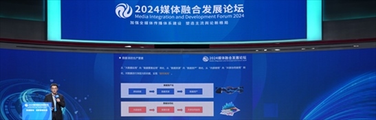 數(shù)據(jù)作為生產(chǎn)要素的價值化探索。人民網(wǎng) 郭嘉梁攝