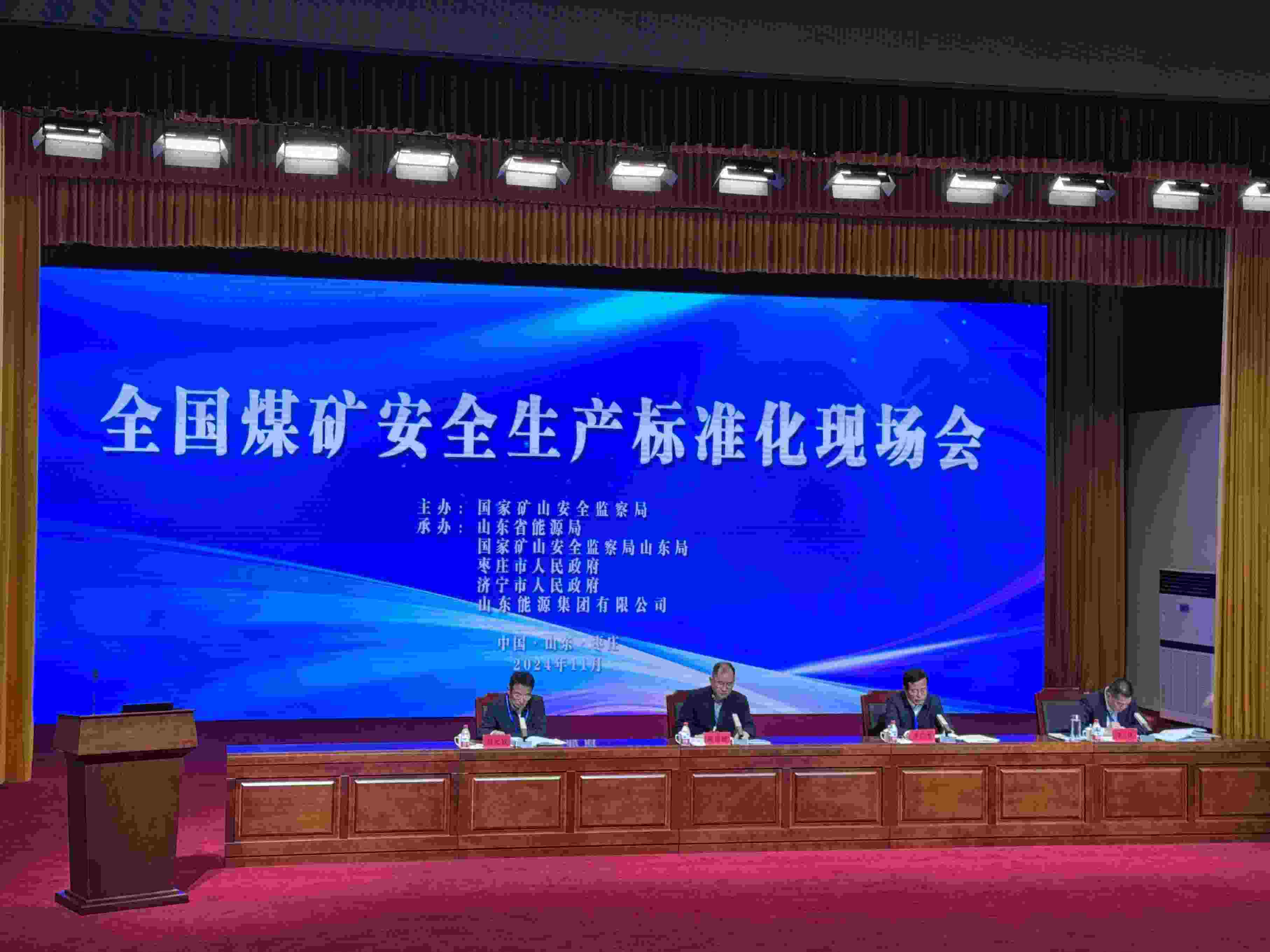 全國煤礦安全生產(chǎn)標(biāo)準(zhǔn)化現(xiàn)場(chǎng)會(huì)。人民網(wǎng)記者 郝萍攝