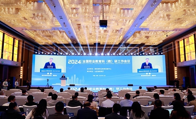 11月14日至15日，2024年全國職業(yè)教育科 （教）研工作會議在濟(jì)南召開。主辦方供圖