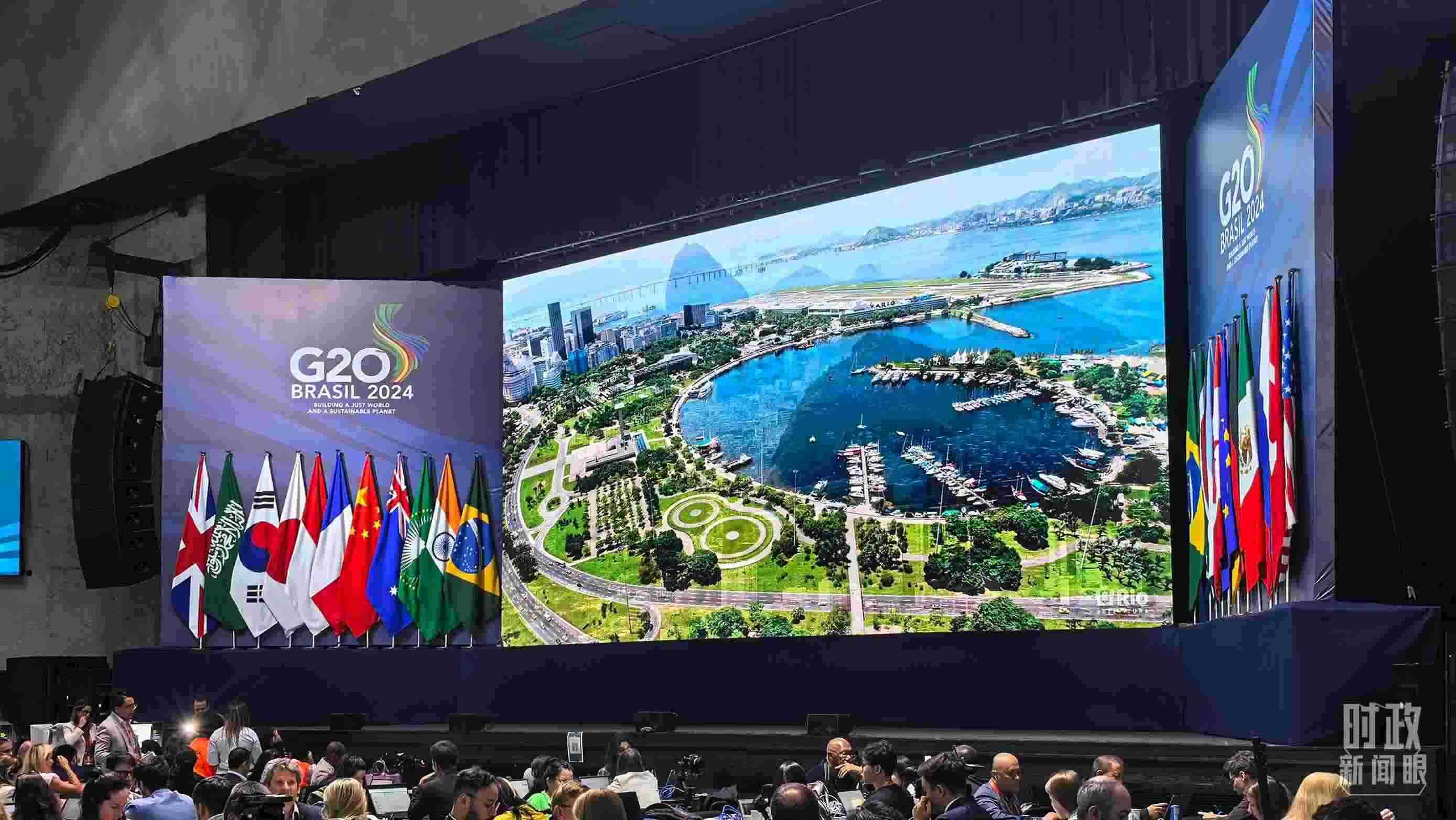 △G20里約峰會媒體中心。（總臺央廣記者潘毅拍攝）