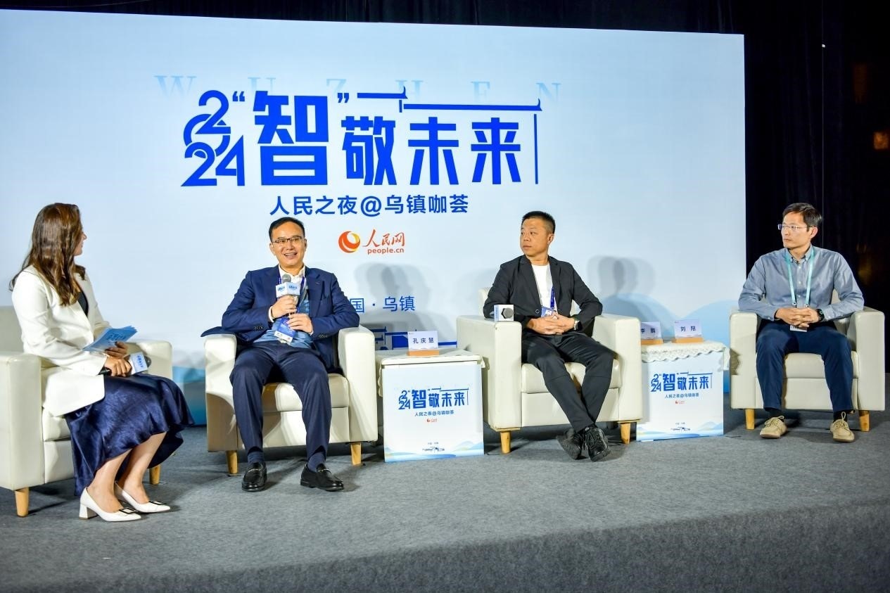 在對話環(huán)節(jié)，中國華宇集團有限公司總經(jīng)理兼華宇控股集團董事長孔慶慧，量子之歌集團創(chuàng)始人、董事長李鵬，震坤行CTO劉陽討論“AI何以重構(gòu)千行百業(yè)”。人民網(wǎng)記者 任峰濤攝