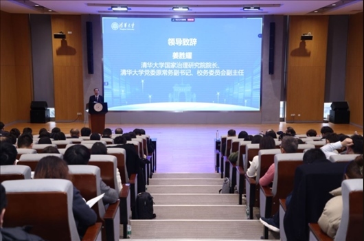 清華大學(xué)國家治理研究院院長、清華大學(xué)黨委原常務(wù)副書記、校務(wù)委員會副主任姜?jiǎng)僖罗o。供圖單位：清華大學(xué)國家治理研究院