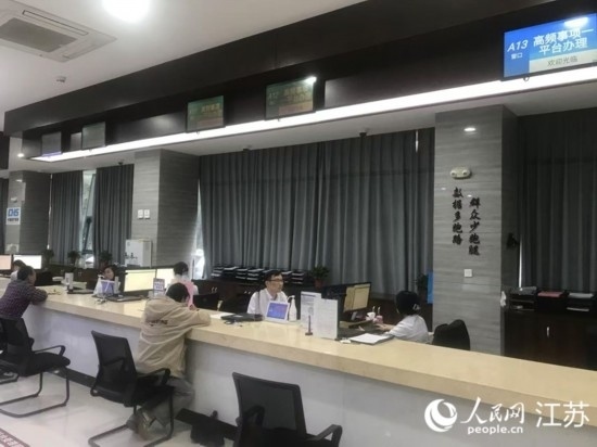 像這樣的“高頻事項(xiàng)一平臺(tái)”辦理專(zhuān)窗，正在江蘇各地基層便民服務(wù)中心鋪開(kāi)。人民網(wǎng) 俞楊攝