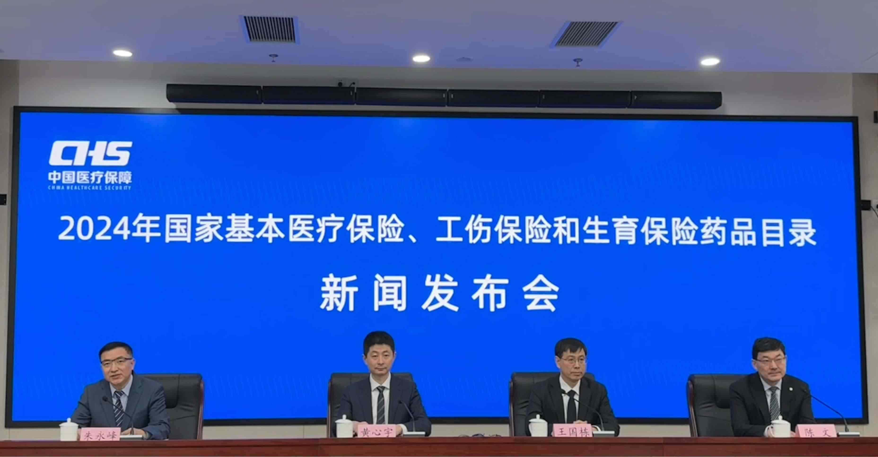 發(fā)布會現(xiàn)場。人民網(wǎng) 陳子源攝