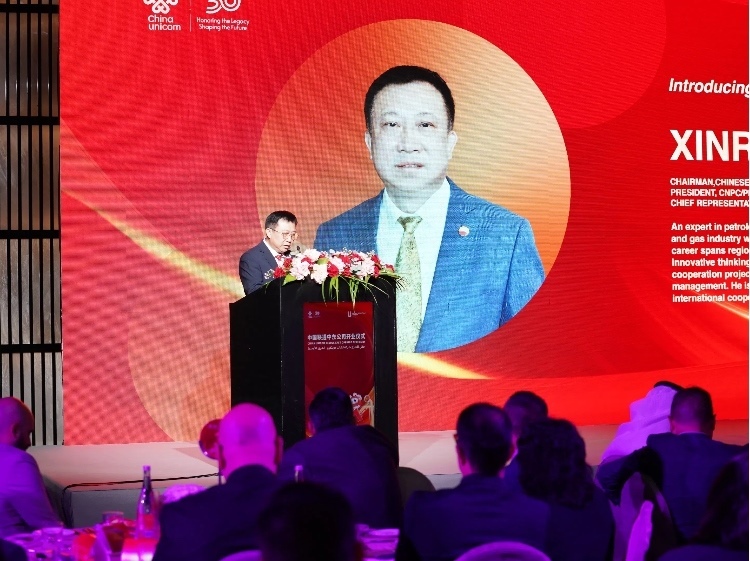 阿聯(lián)酋中國商會會長、中石油中東公司總經(jīng)理陳欣榮致辭。中國聯(lián)通中東公司供圖