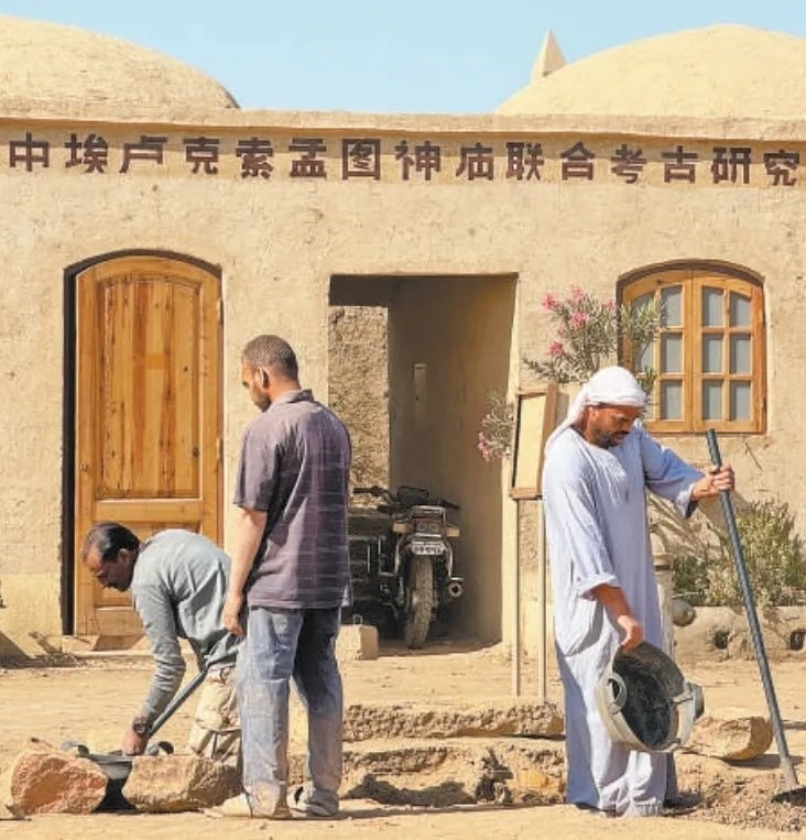 中埃（及）盧克索孟圖神廟聯(lián)合考古項(xiàng)目在考古發(fā)掘、文物保護(hù)等方面，不斷統(tǒng)一技術(shù)標(biāo)準(zhǔn)，互學(xué)互鑒理念方法，推動(dòng)神廟實(shí)地景象和出土文物重現(xiàn)于世人面前。圖為工作人員在項(xiàng)目現(xiàn)場(chǎng)進(jìn)行發(fā)掘清理工作。新華社記者 王東震 攝
