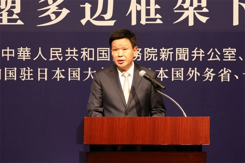 中央宣傳部副部長、國務(wù)院新聞辦公室主任莫高義發(fā)表主旨演講。主辦方供圖