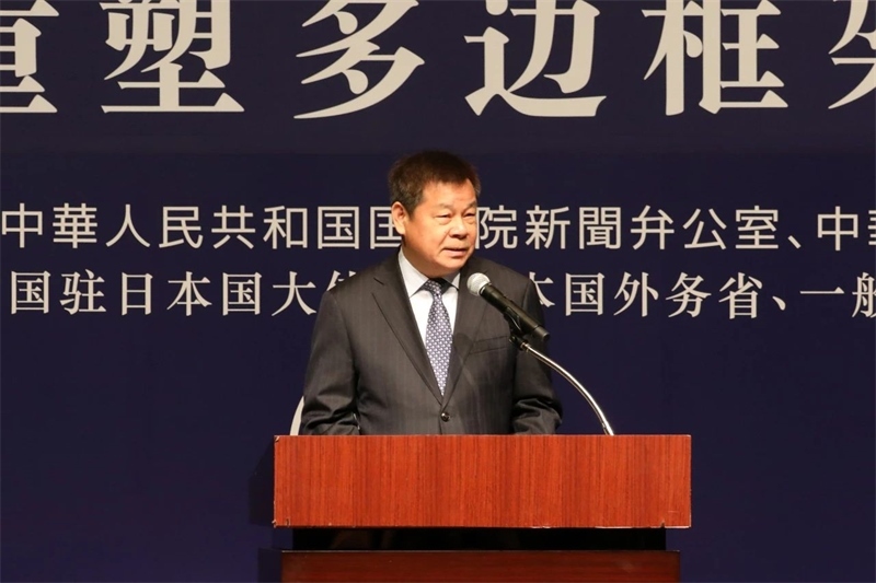 中國外文局局長杜占元代表中方主辦方發(fā)言。主辦方供圖