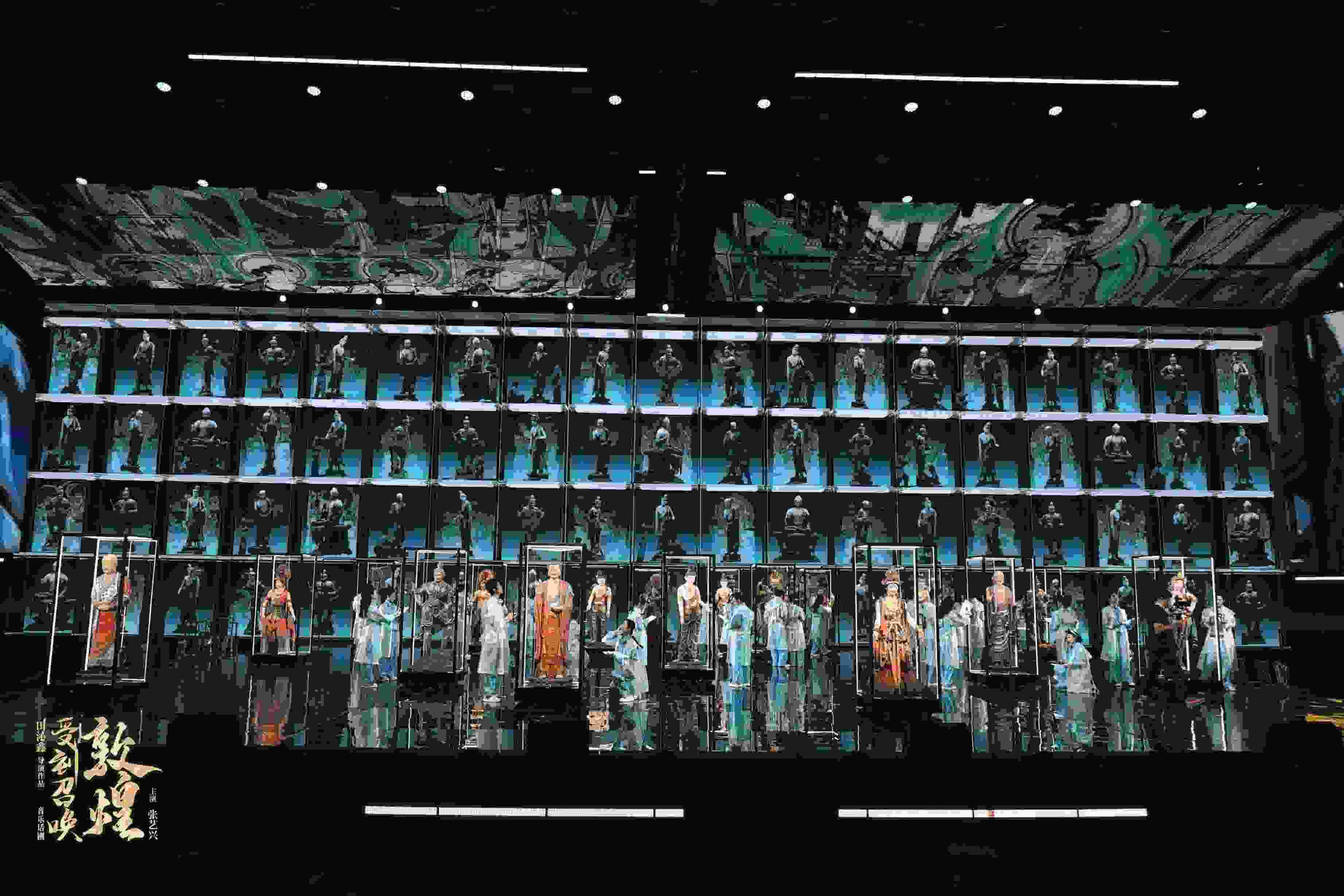 《受到召喚·敦煌》彩排照。中國國家話劇院供圖