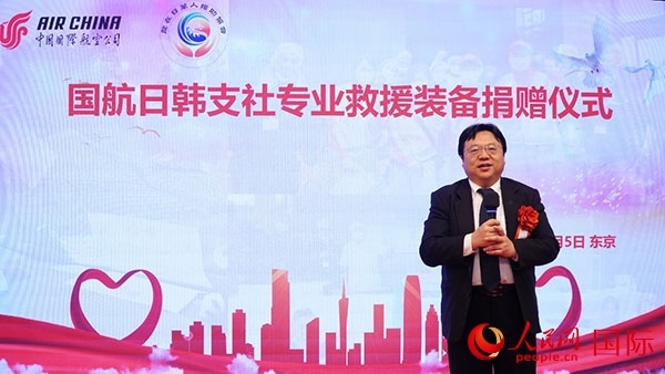 中國駐日本大使館公參兼總領(lǐng)事陳巍致辭。人民網(wǎng) 蔣曉辰攝