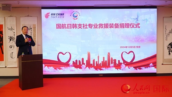 國航日韓支社社長馮力擔(dān)任主持人。人民網(wǎng) 蔣曉辰攝