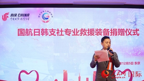 龍公益會長劉勇致辭。人民網(wǎng) 蔣曉辰攝