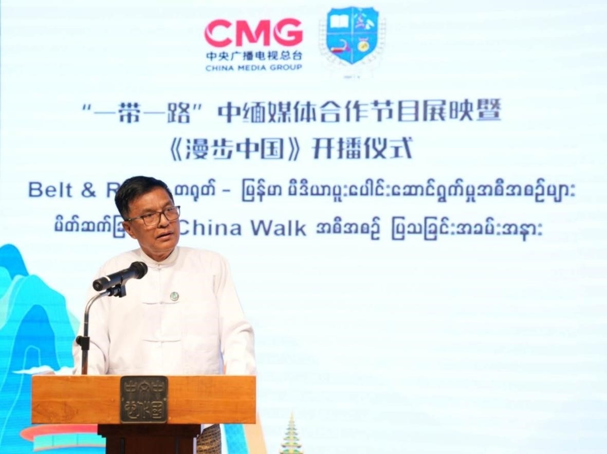 緬甸宣傳部副部長(zhǎng)耶丁發(fā)表致辭。主辦方供圖
