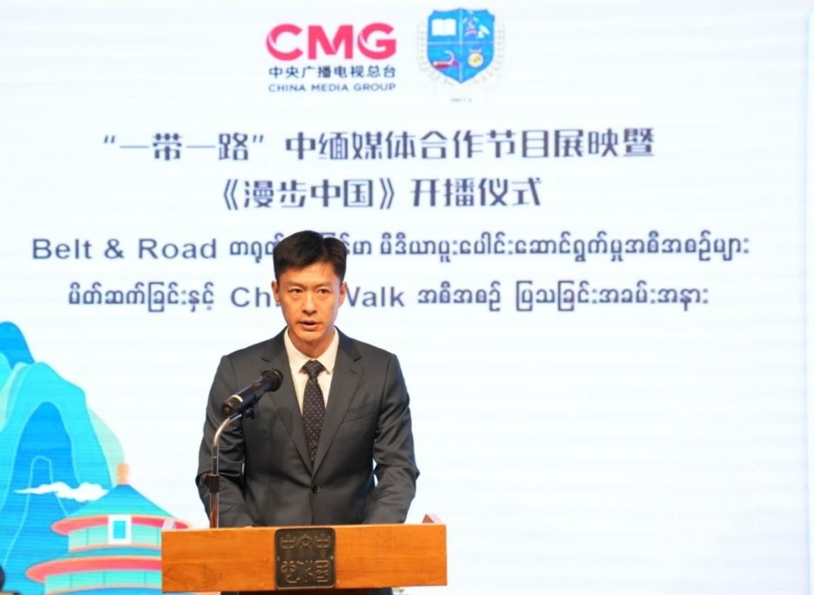 中國(guó)駐緬甸大使館公參鄭志宏發(fā)表致辭。主辦方供圖