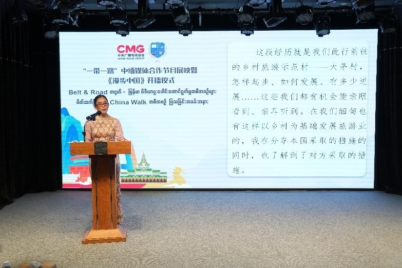 緬甸國(guó)家廣播電視臺(tái)影視制作主管梅利卡索發(fā)言。主辦方供圖