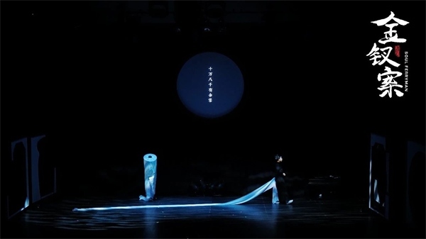 《金釵案》劇照。中國國家話劇院供圖