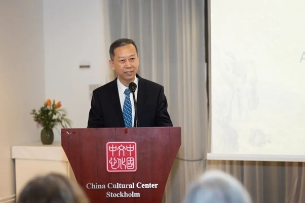 中國(guó)駐瑞典大使崔愛民在畫展開幕式上致辭。中國(guó)駐瑞典大使館供圖