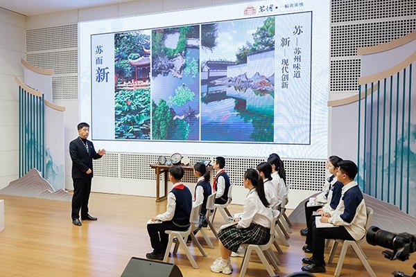 首屆全國(guó)“博物館里的大思政課”示范交流活動(dòng)。學(xué)校供圖