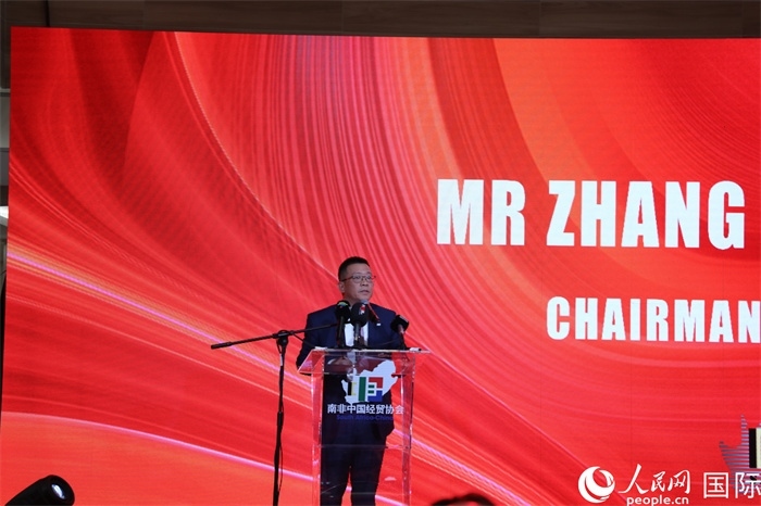 南非中國經(jīng)貿(mào)協(xié)會(huì)會(huì)長張朝陽現(xiàn)場致辭。人民網(wǎng)記者 戴楷然攝