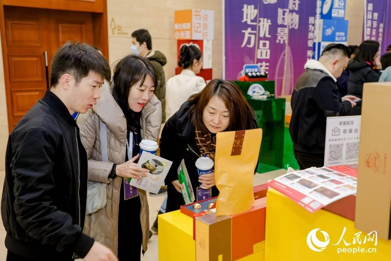 “精品消費月·雙節(jié)關愛季”專項工作首站活動現(xiàn)場。