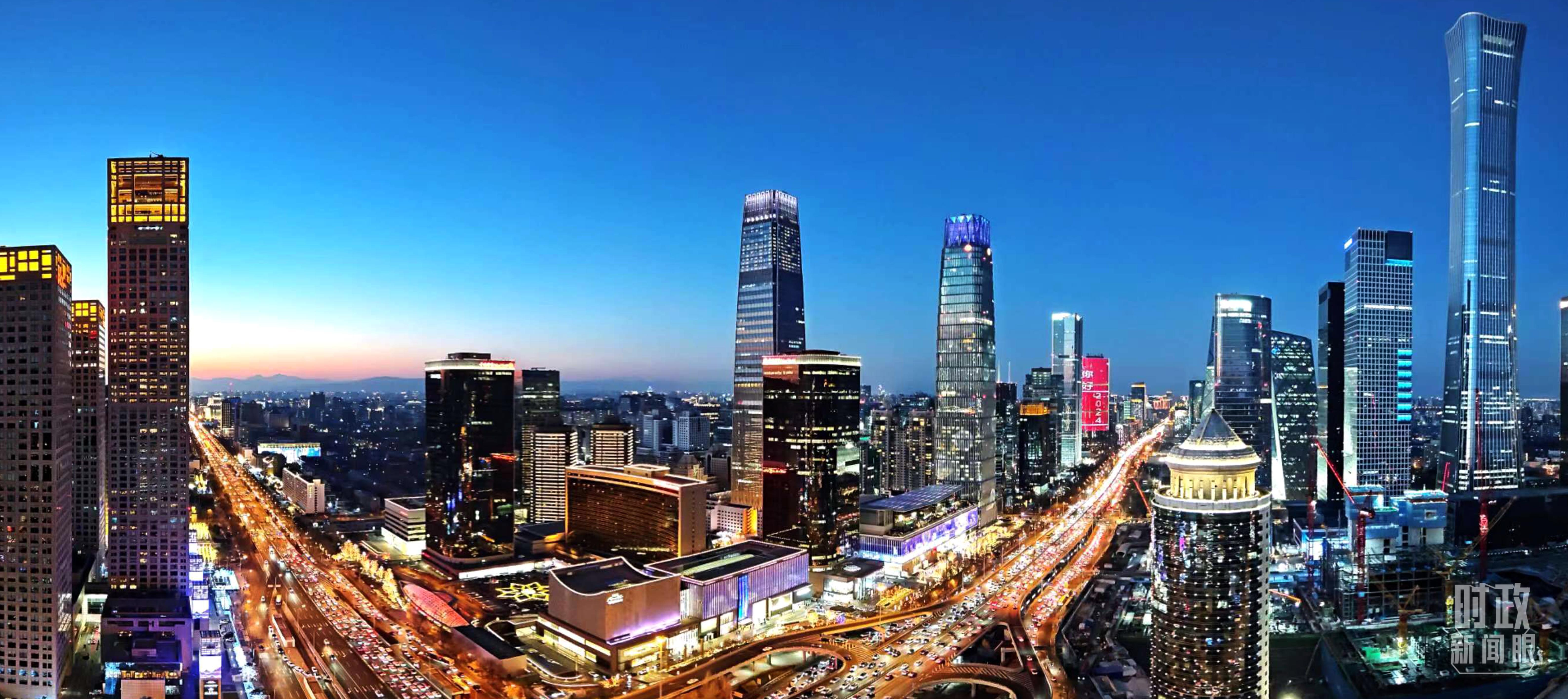 △北京CBD商圈。（總臺央視記者鐘信偉拍攝）