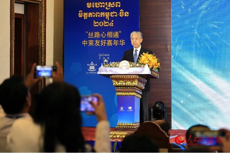 中國(guó)駐柬埔寨大使汪文斌致辭。人民網(wǎng)記者 白元琪攝