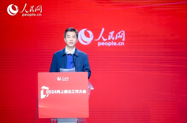 江蘇省數(shù)據(jù)局黨組成員、副局長張旻作實踐分享。人民網(wǎng) 鄂智超攝