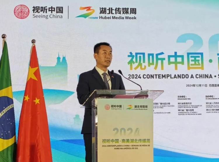 中國(guó)駐巴西圣保羅總領(lǐng)事館副總領(lǐng)事田玉震在開幕式上致辭。 中國(guó)駐巴西圣保羅總領(lǐng)事館供圖