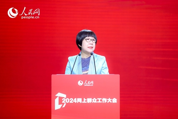 人民網(wǎng)黨委委員、監(jiān)事會(huì)主席唐維紅致辭。人民網(wǎng) 鄂智超攝