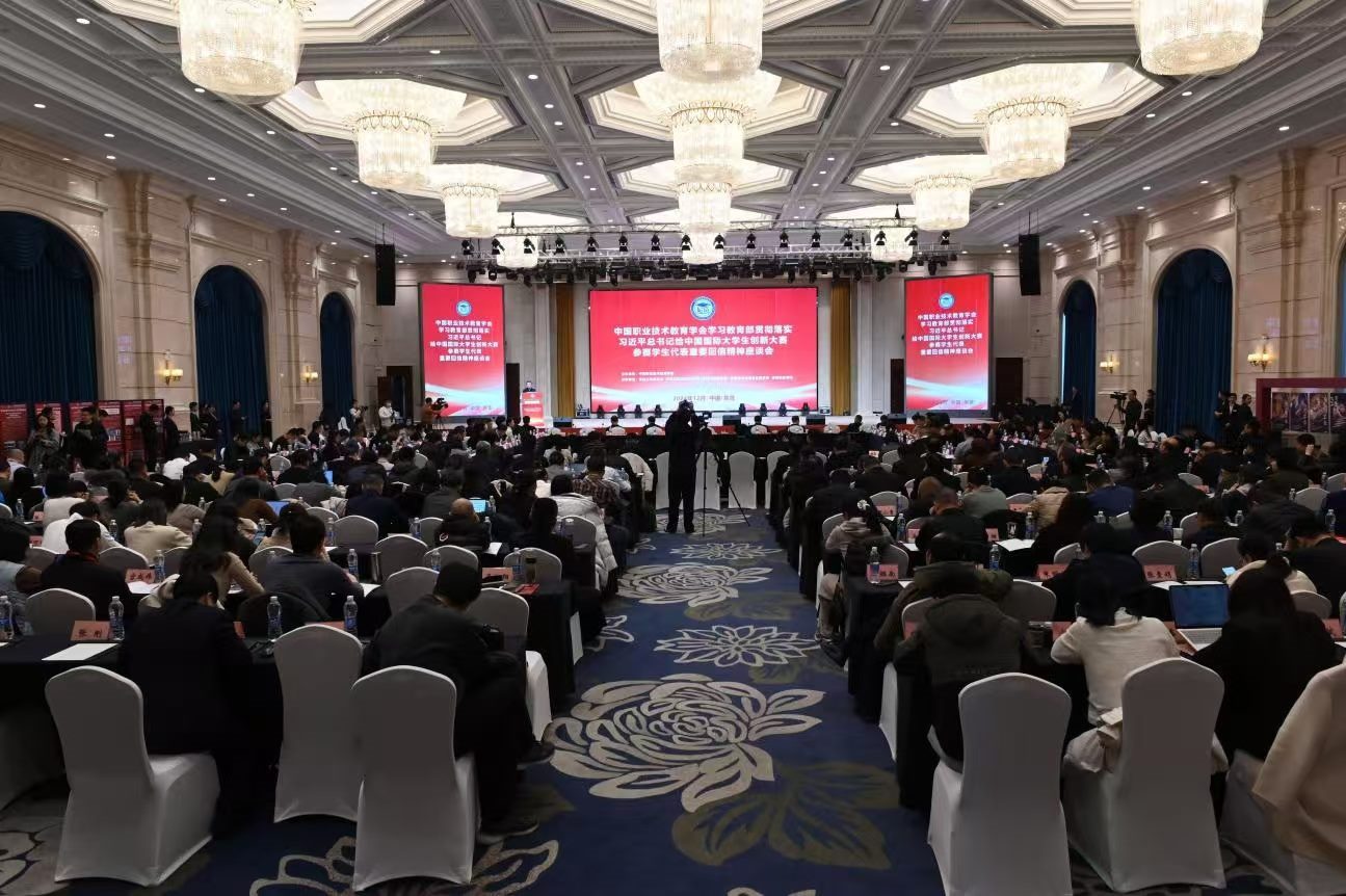 會(huì)議現(xiàn)場。