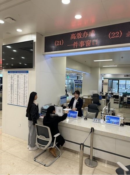 “工會(huì)服務(wù)一件事”實(shí)現(xiàn)全程電子化辦理。黑龍江省總工會(huì)供圖