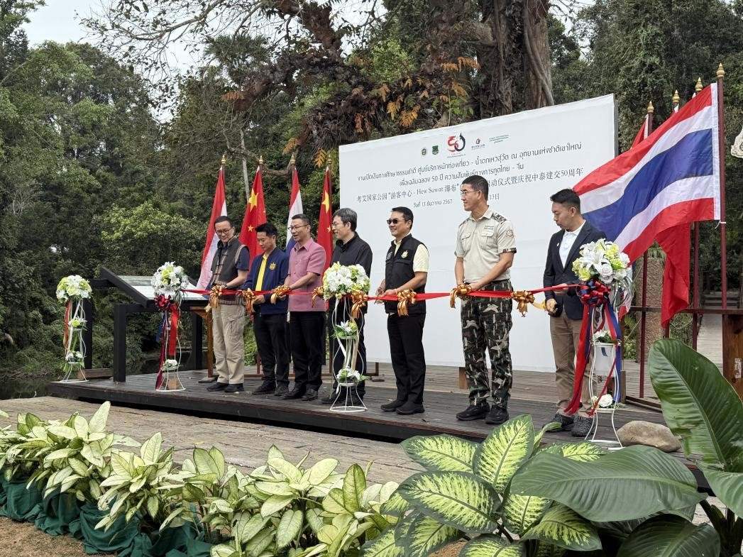 與會嘉賓在啟用儀式上共同剪彩。 人民網(wǎng)記者 張矜若攝