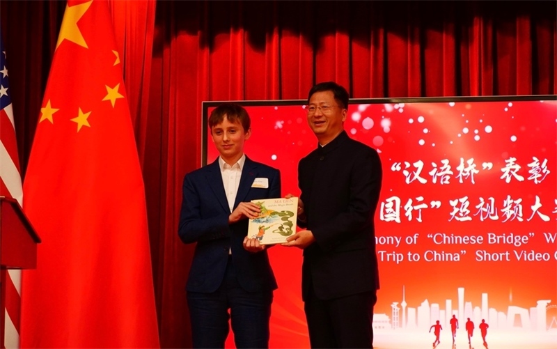 方平山向駐舊金山總領(lǐng)事張建敏贈書。李鑫江攝