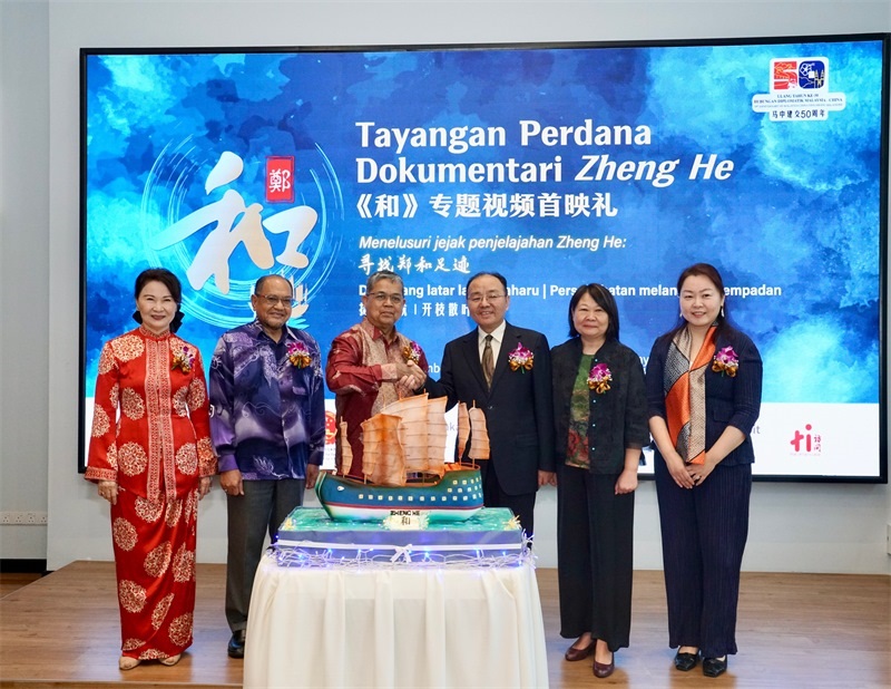 主禮嘉賓共同推介《和》專題視頻首映禮。主辦方供圖