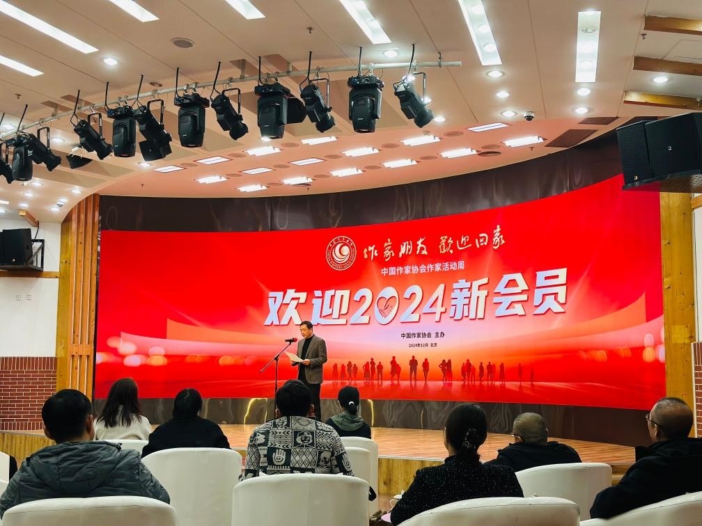 12月23日上午，中國作協(xié)“作家活動周”歡迎儀式在京舉行。新華社記者余俊杰 攝