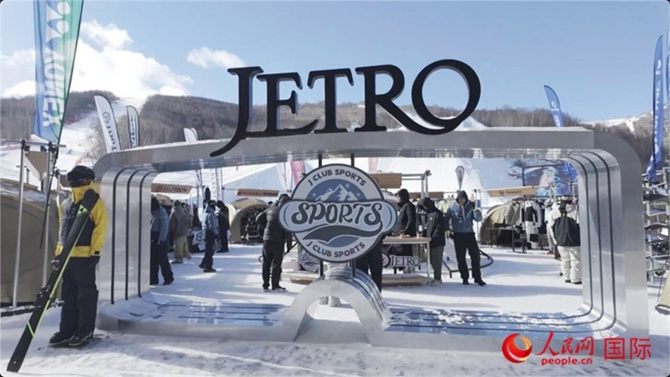 “日本冬季運(yùn)動(dòng)品牌體驗(yàn)活動(dòng)”現(xiàn)場。人民網(wǎng)記者 袁蒙攝
