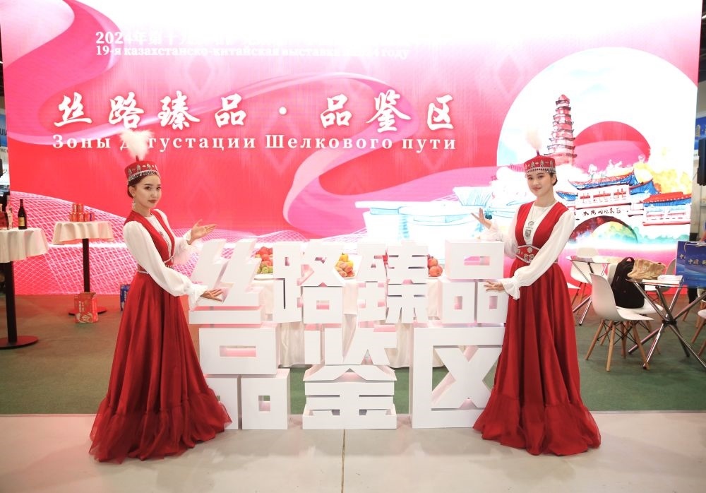 2024年8月23日，在哈薩克斯坦阿斯塔納，身著民族服飾的工作人員在第十九屆哈薩克斯坦—中國(guó)商品展覽會(huì)上歡迎觀展民眾。新華社發(fā)（奧斯帕諾夫攝）