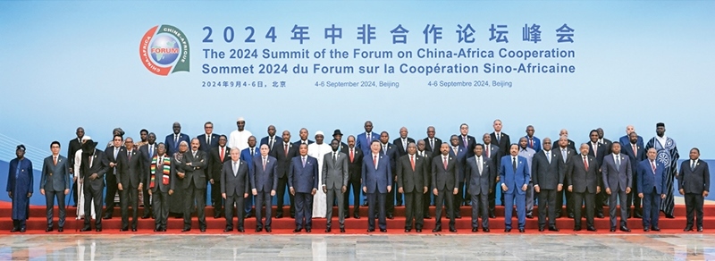 2024年9月5日上午，國家主席習近平在北京人民大會堂出席中非合作論壇北京峰會開幕式并發(fā)表主旨講話。這是開幕式前，習近平同出席峰會的外方領(lǐng)導(dǎo)人集體合影。 新華社記者 饒愛民/攝