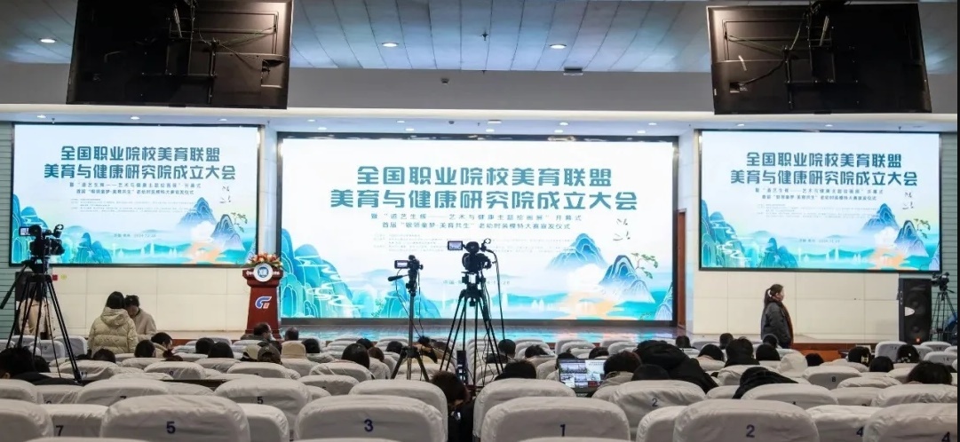 會(huì)議現(xiàn)場(chǎng)。常州紡織服裝職業(yè)技術(shù)學(xué)院供圖