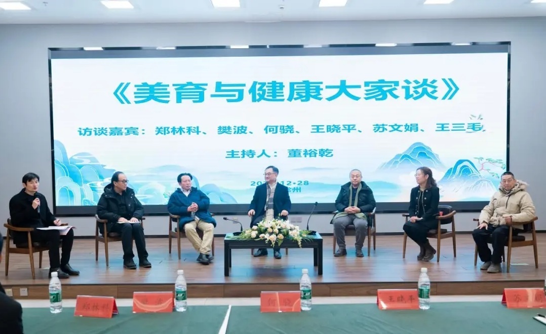 會(huì)議現(xiàn)場(chǎng)。常州紡織服裝職業(yè)技術(shù)學(xué)院供圖