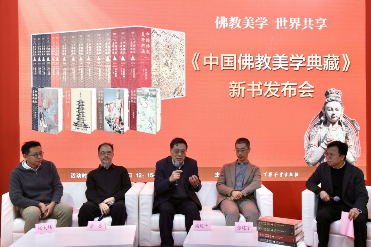 嘉賓圍繞新書展開對(duì)談。主辦方供圖