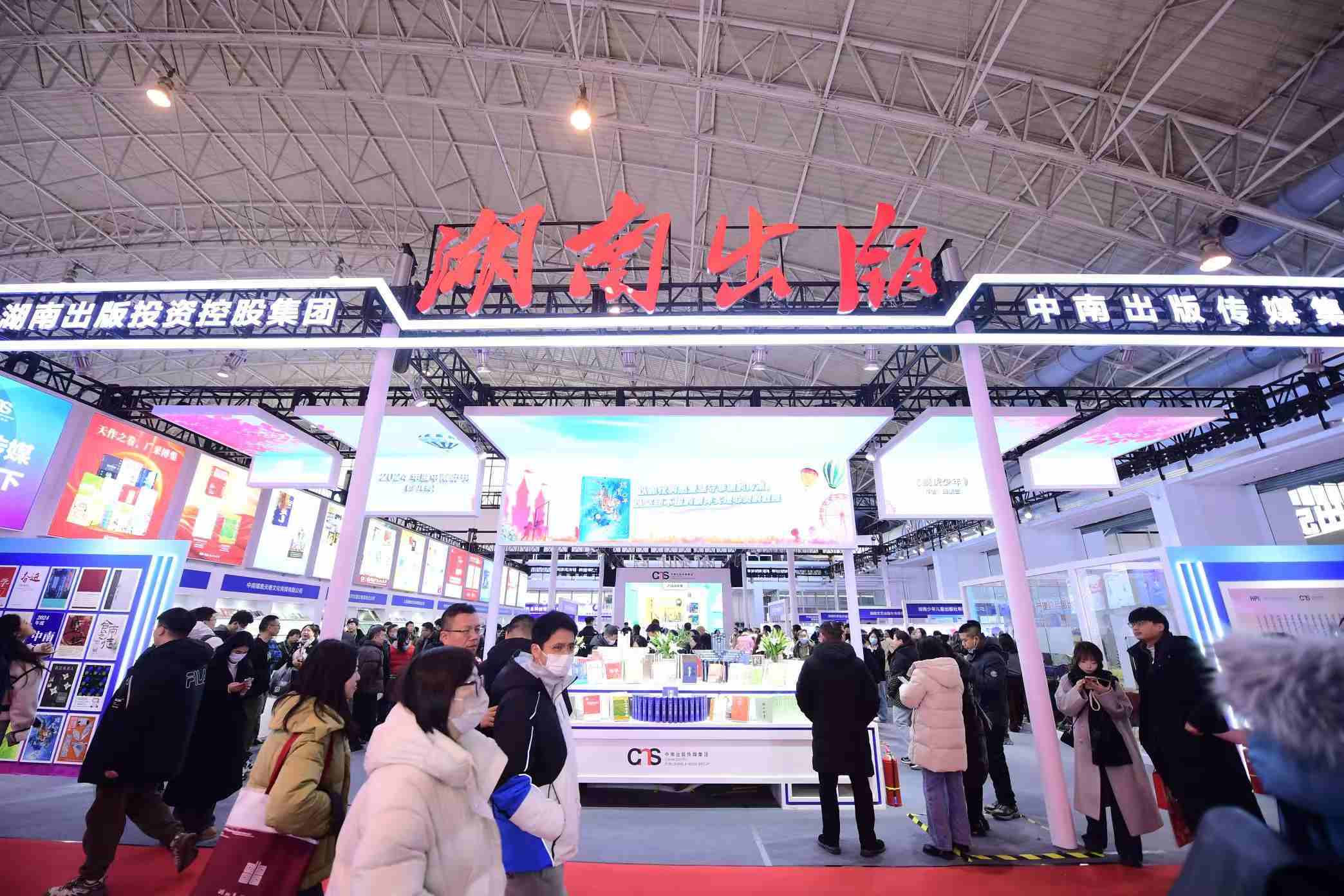 展覽現(xiàn)場(chǎng)。主辦方供圖