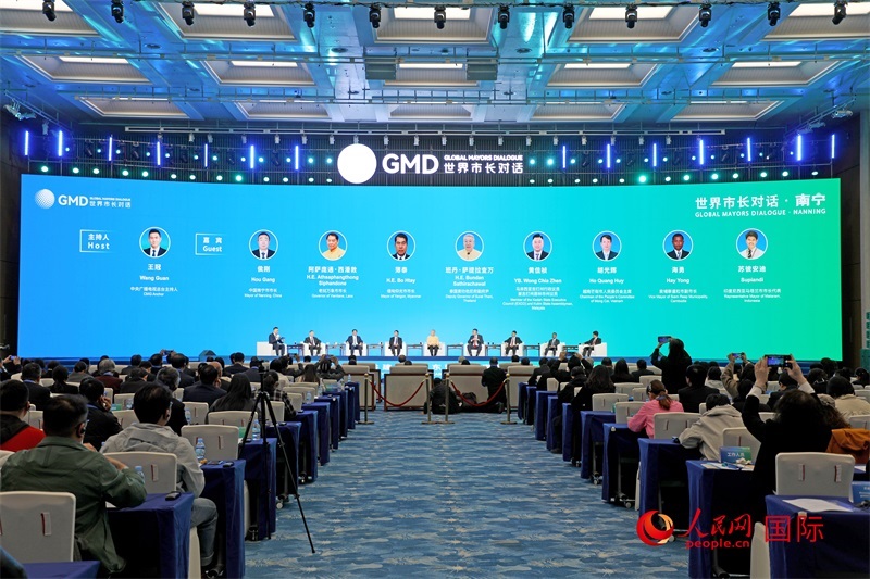 “世界市長對話·南寧”活動現(xiàn)場，中國和東盟國家多位市長或代表參加座談分享。人民網(wǎng)記者趙益普攝