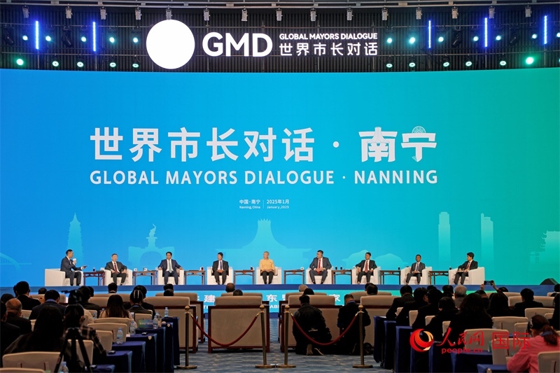 “世界市長對話·南寧”活動現(xiàn)場，中國和東盟國家多位市長或代表參加座談分享。人民網(wǎng)記者 趙益普攝