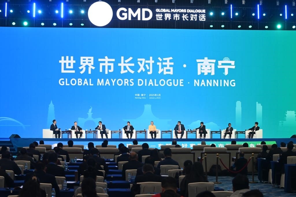 這是1月16日在南寧國際會展中心拍攝的“世界市長對話·南寧”活動現(xiàn)場。新華社記者 陸波岸 攝