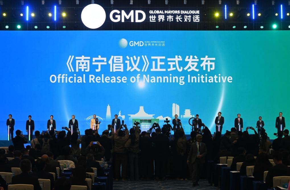 這是1月16日，在“世界市長對話·南寧”活動現(xiàn)場，《南寧倡議》發(fā)布。新華社記者 陸波岸 攝
