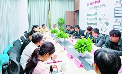 倉前街道召開“一月一議”街區(qū)議事會。資料圖片